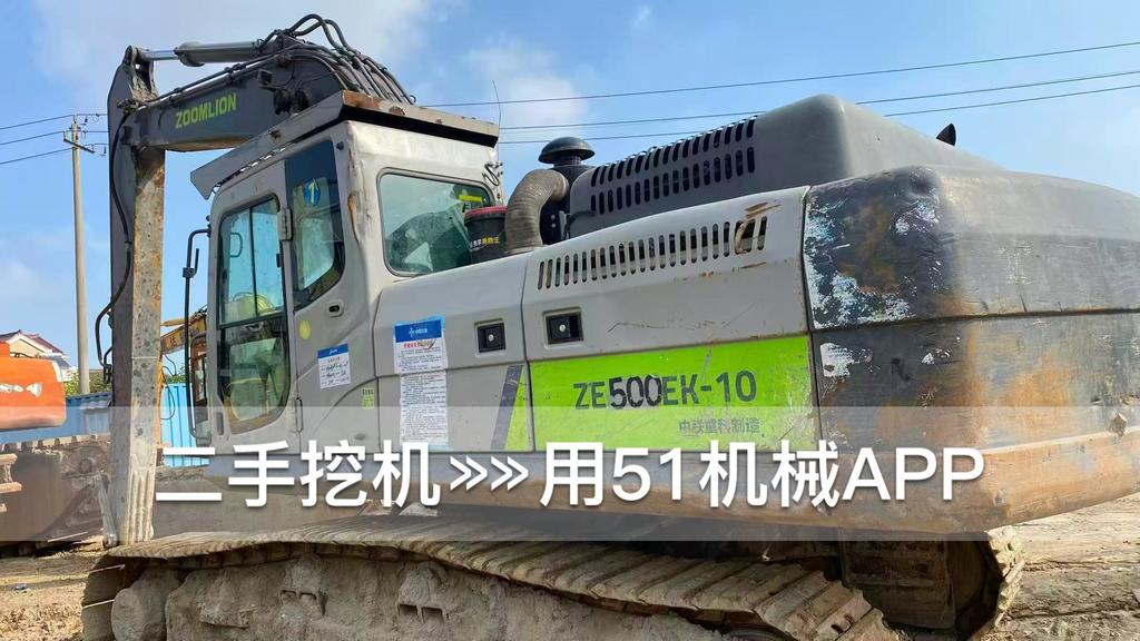 51挖机